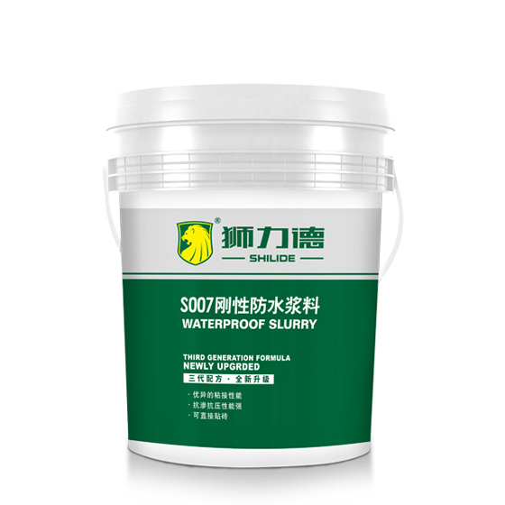 S007刚性防水浆料
